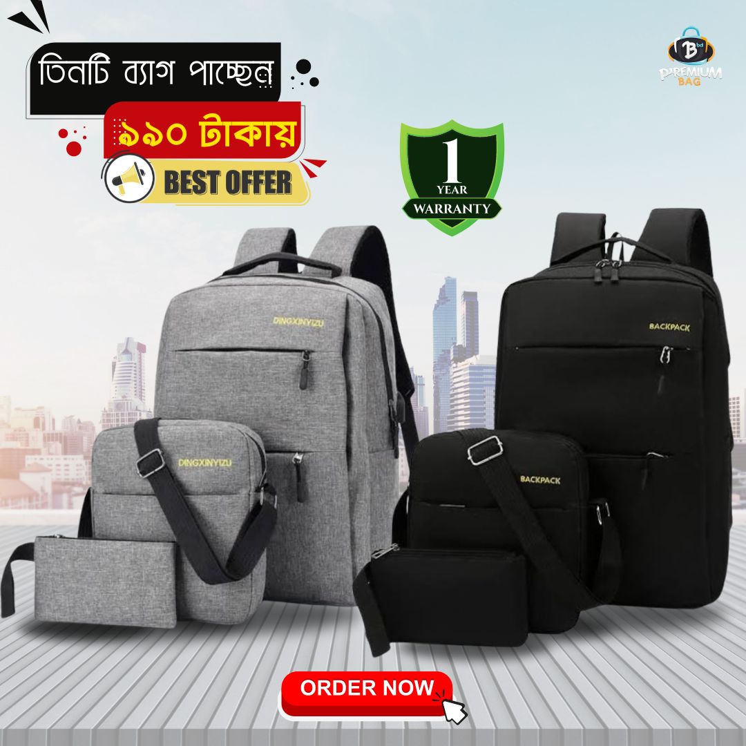 3 Pics Combo Offer